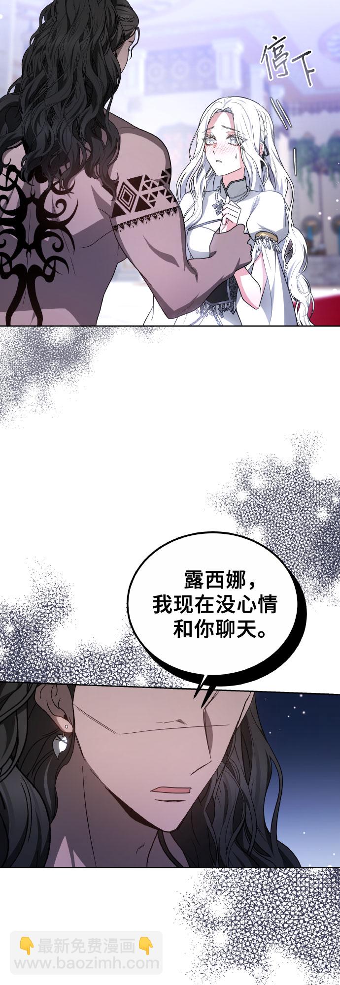 第24话29