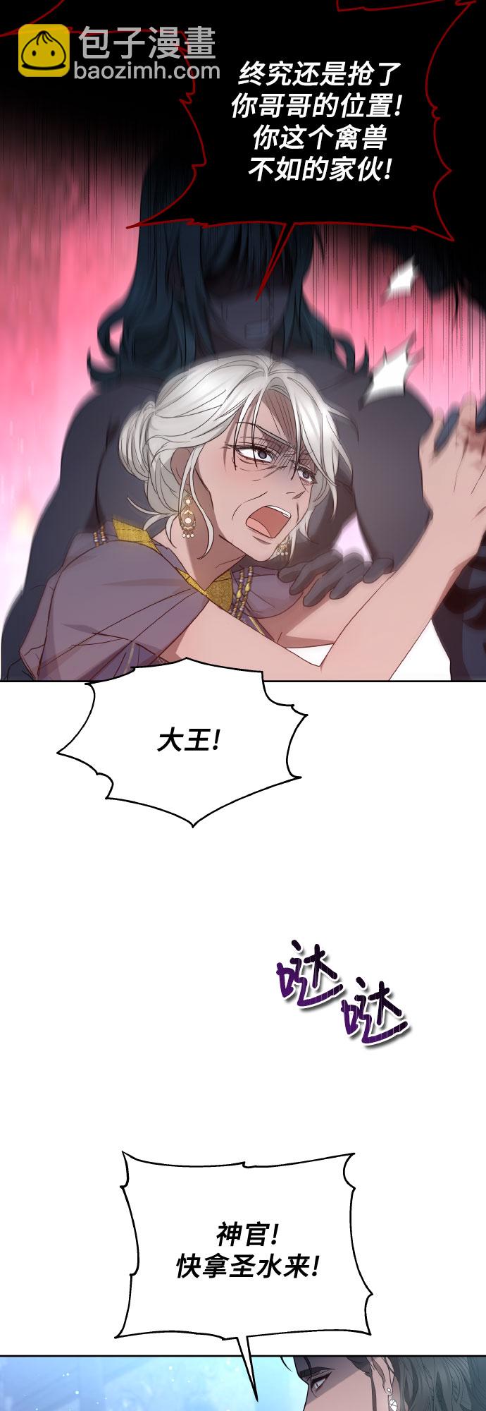 第24话3