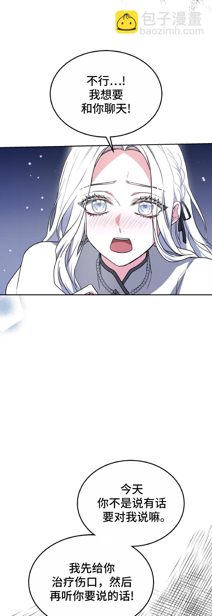 第24话30