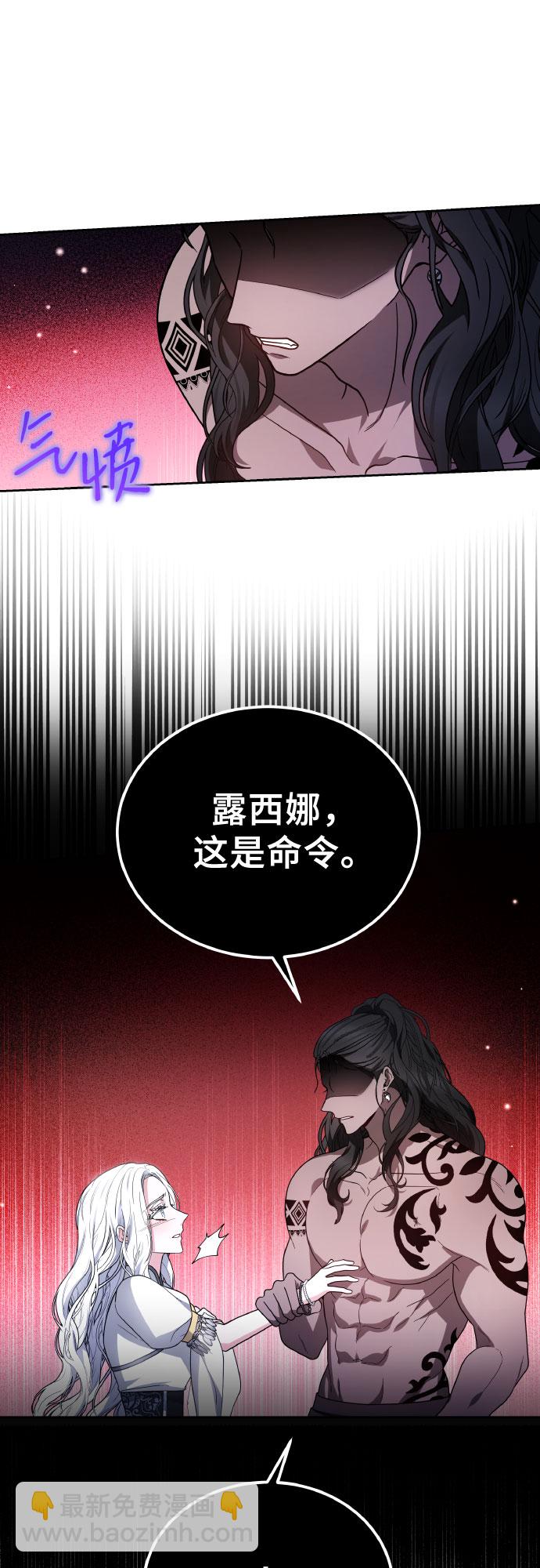 第24话32