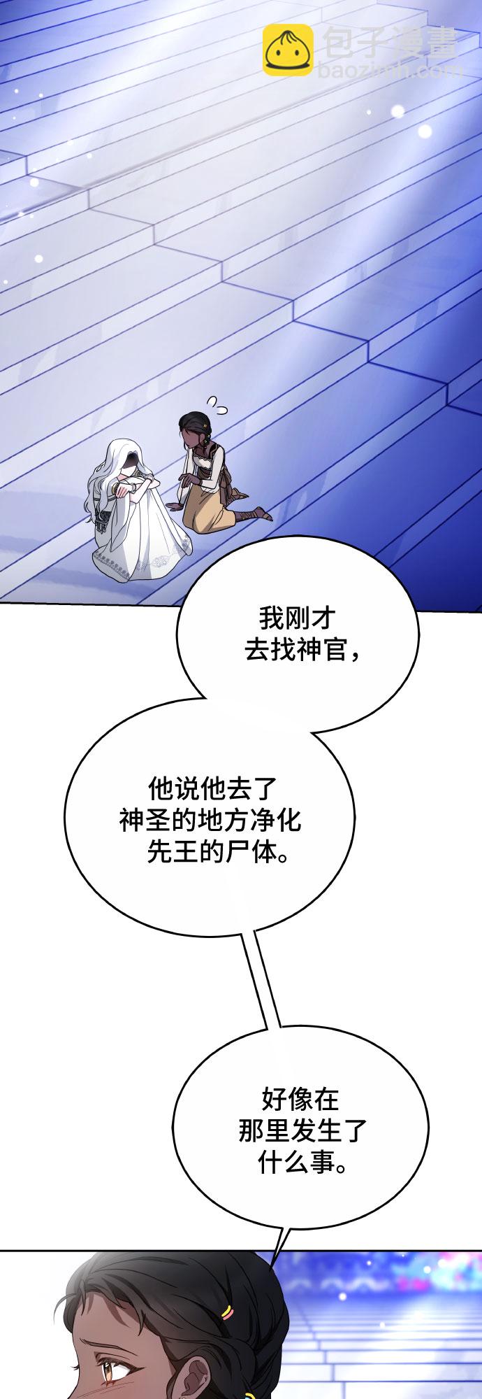 第24话35