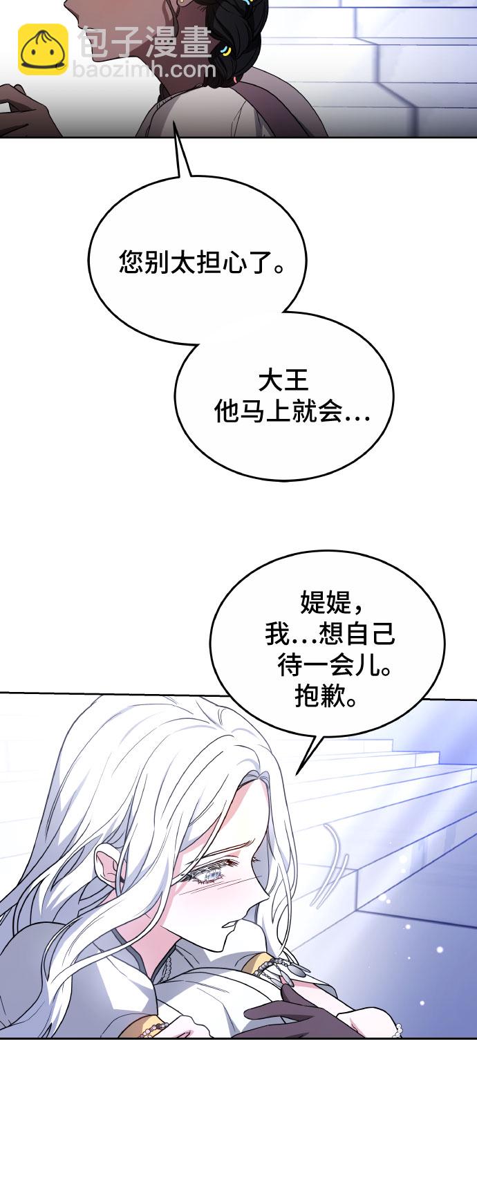 第24话36