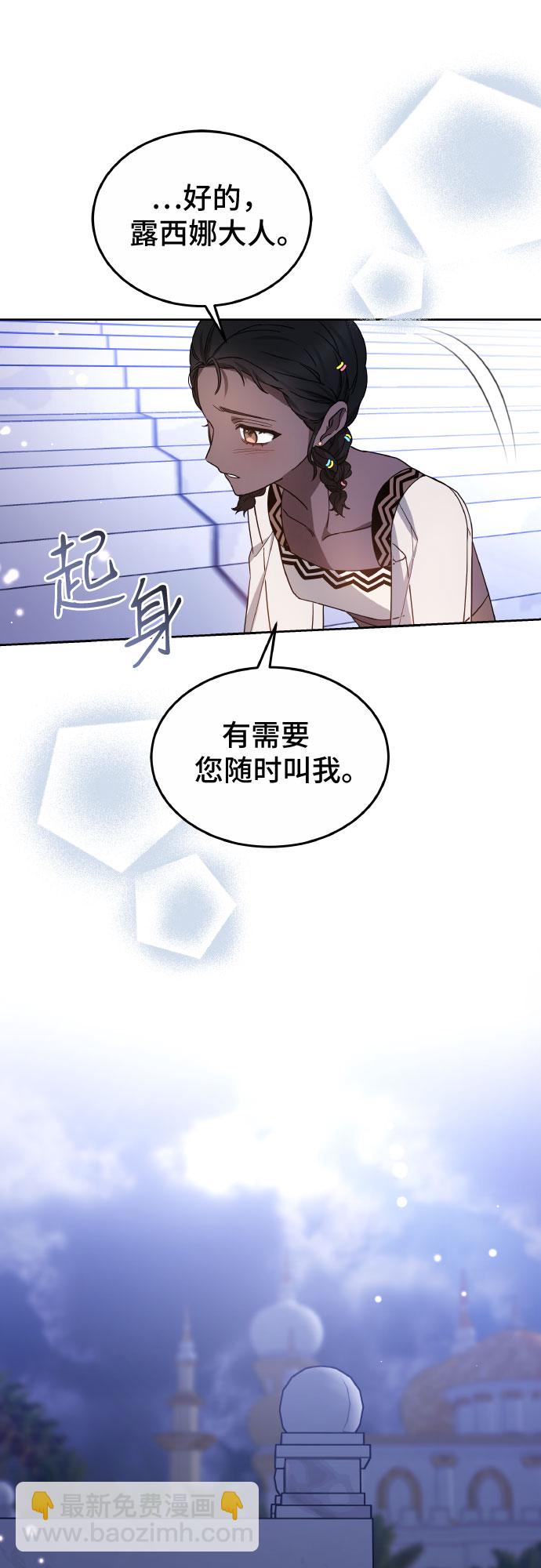 第24话37