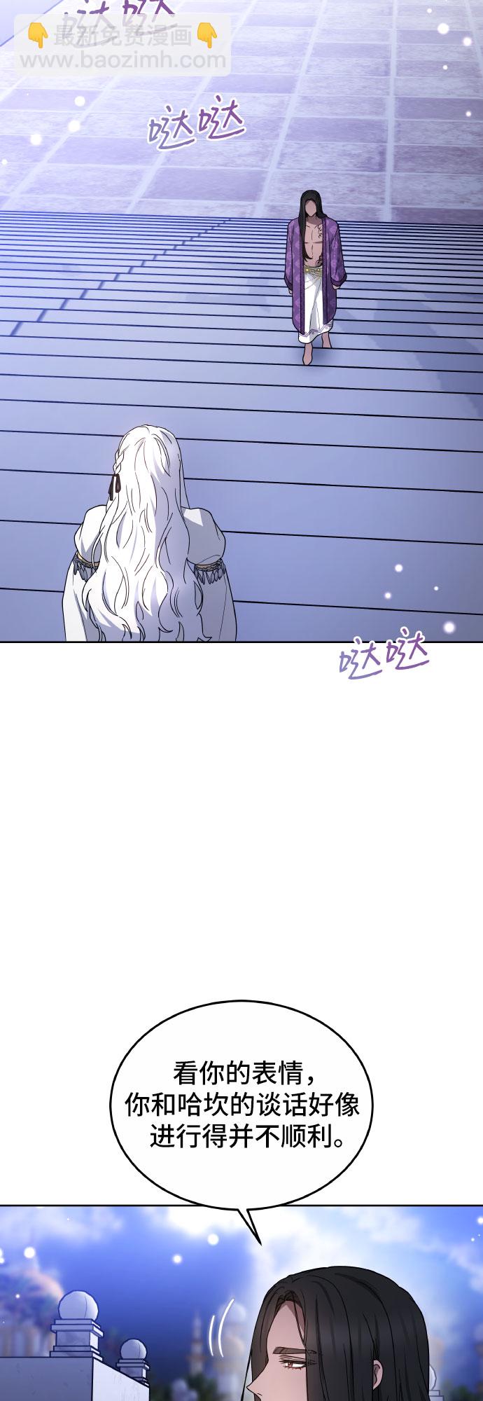 第24话39