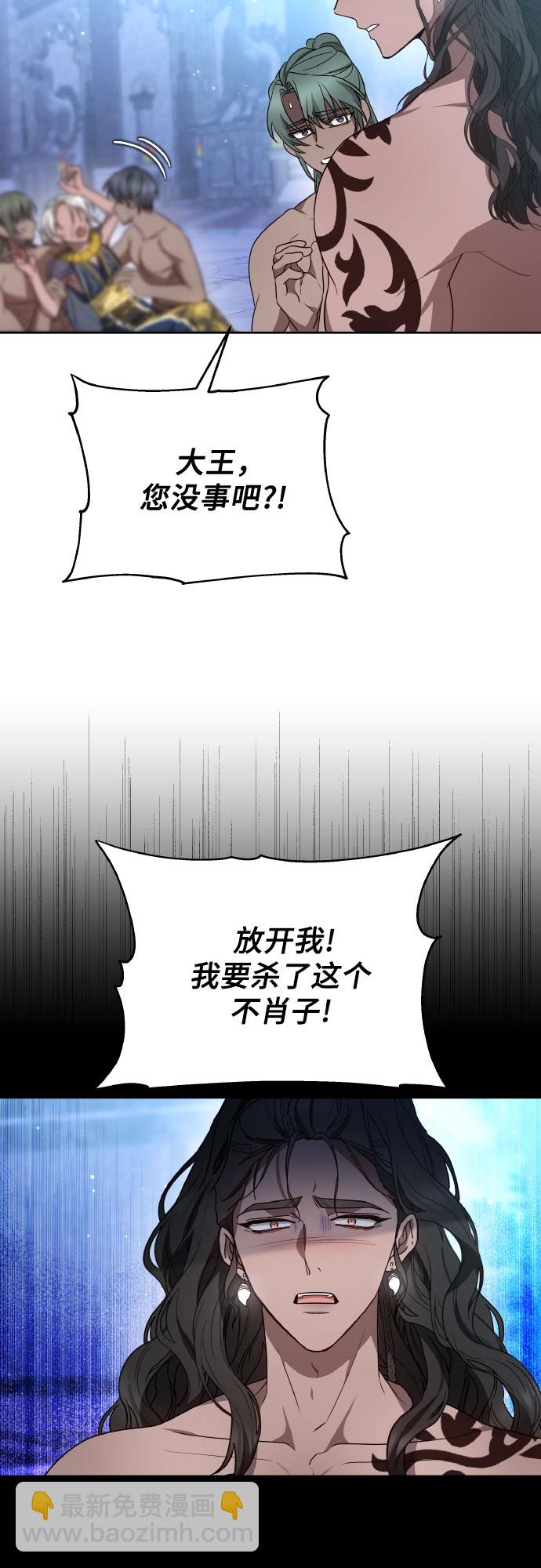 第24话4