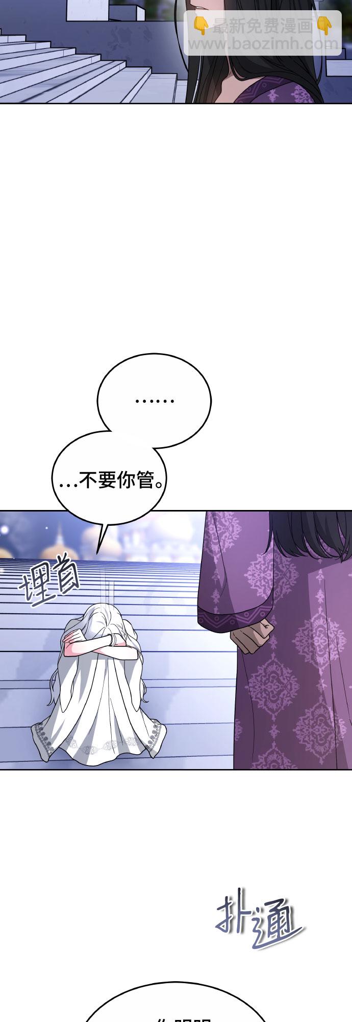 第24话40