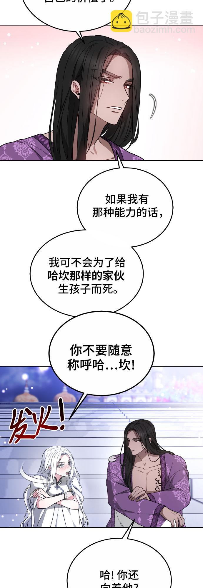 第24话43