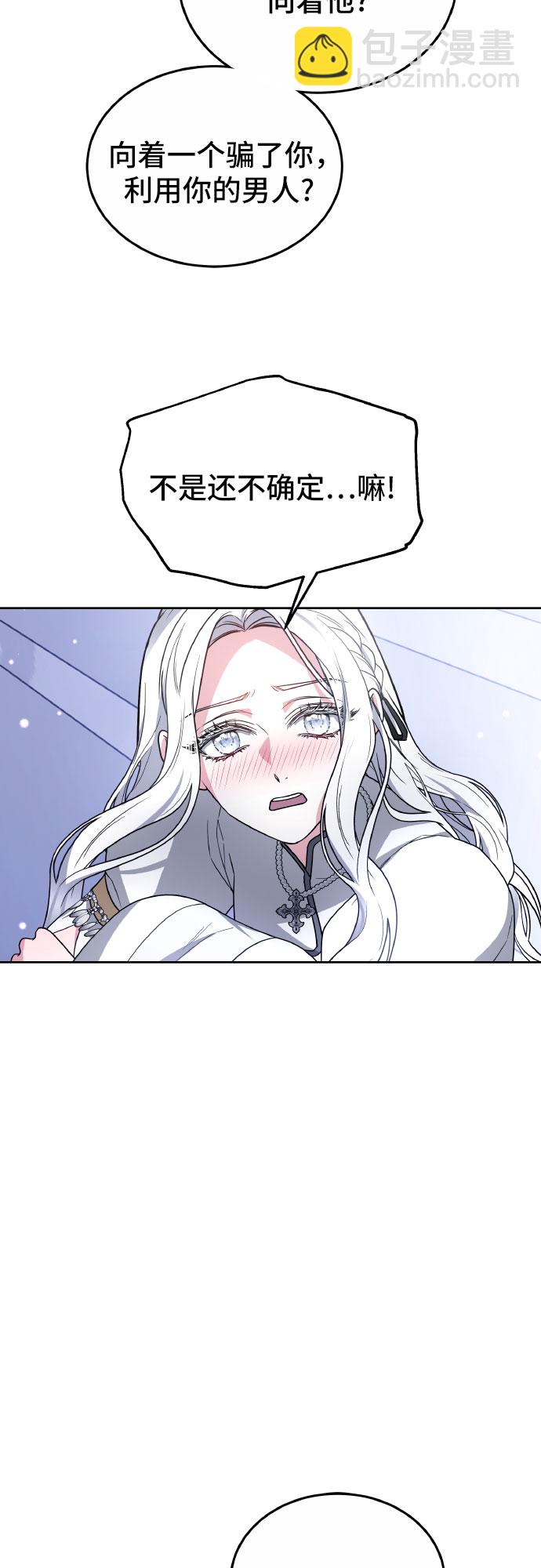 第24话44