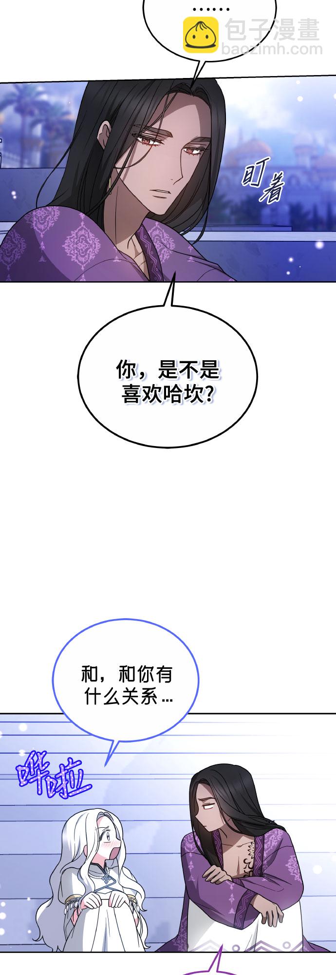 第24话45