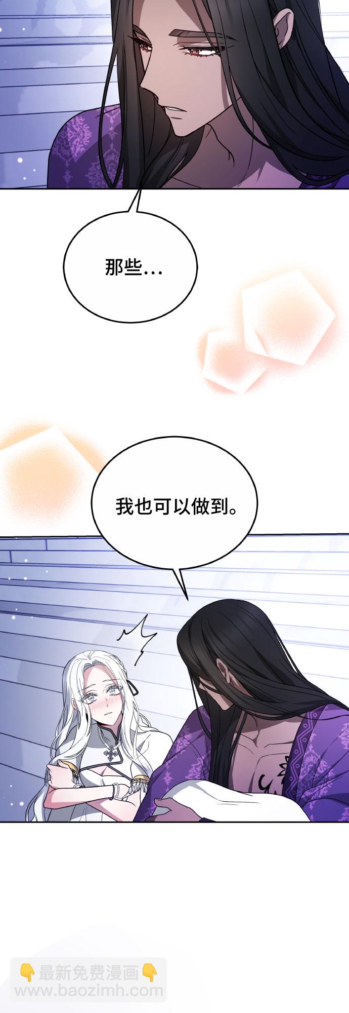 第24话52