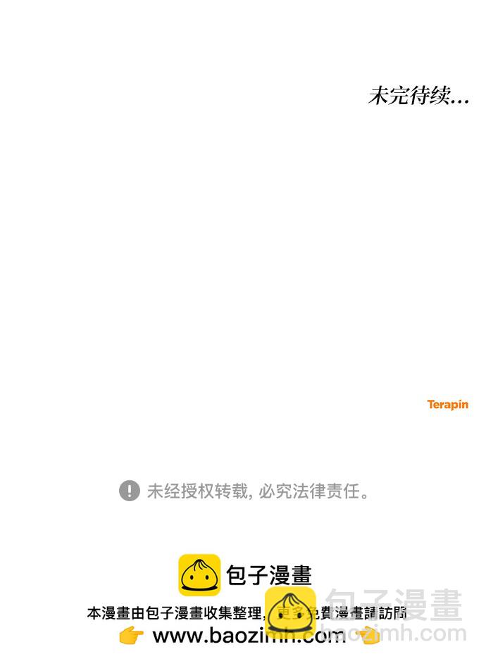 第24话57