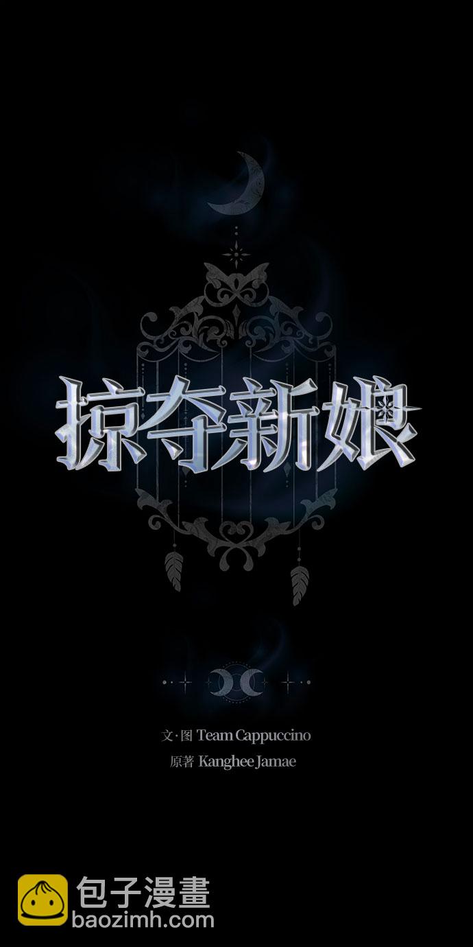 第24话6