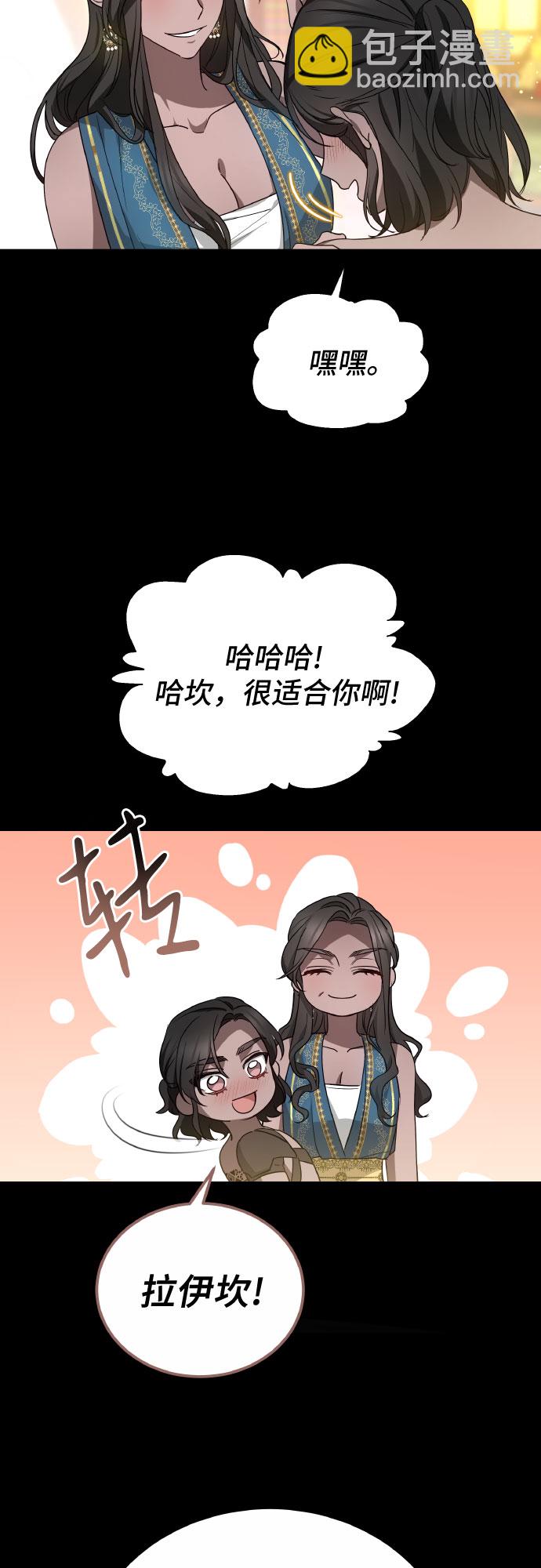 第24话8