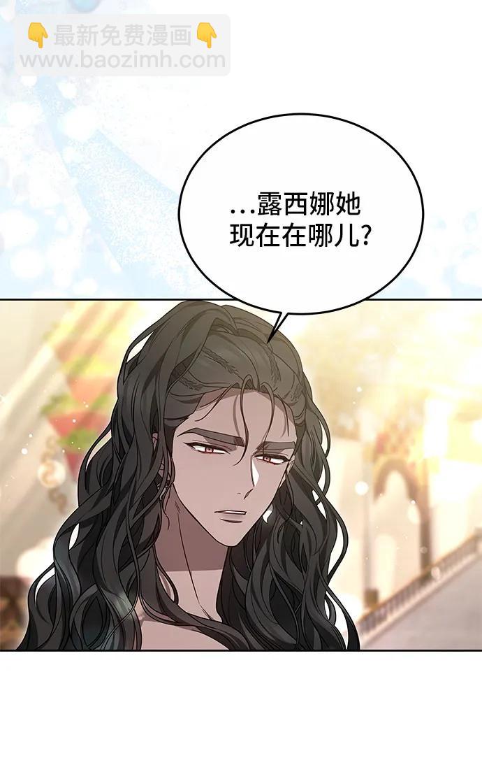 第26话11