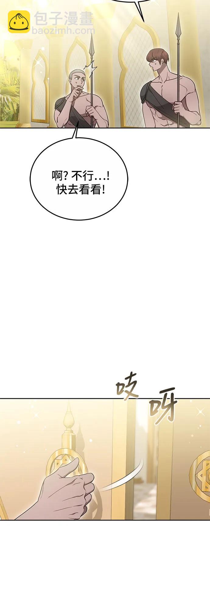 第26话13