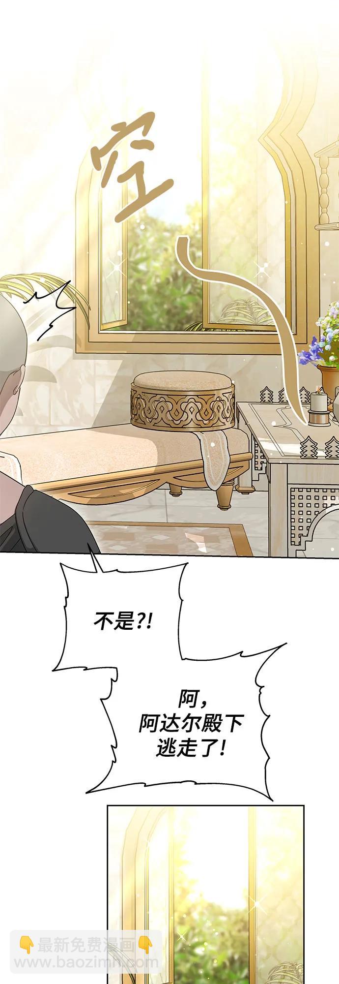第26话14