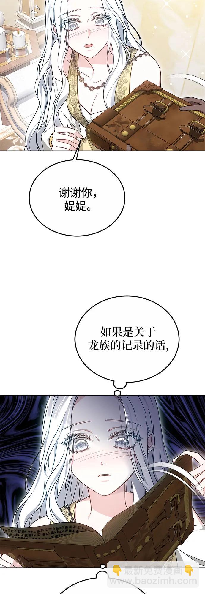 第26话18