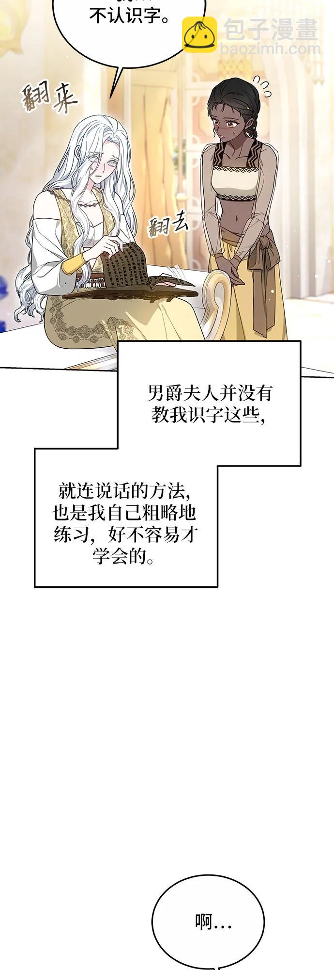 第26话20