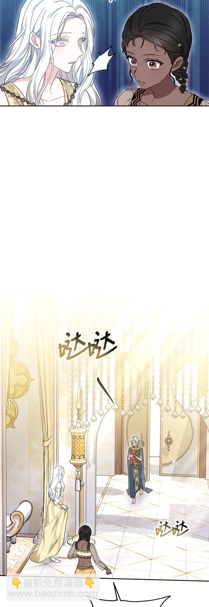 第26话23