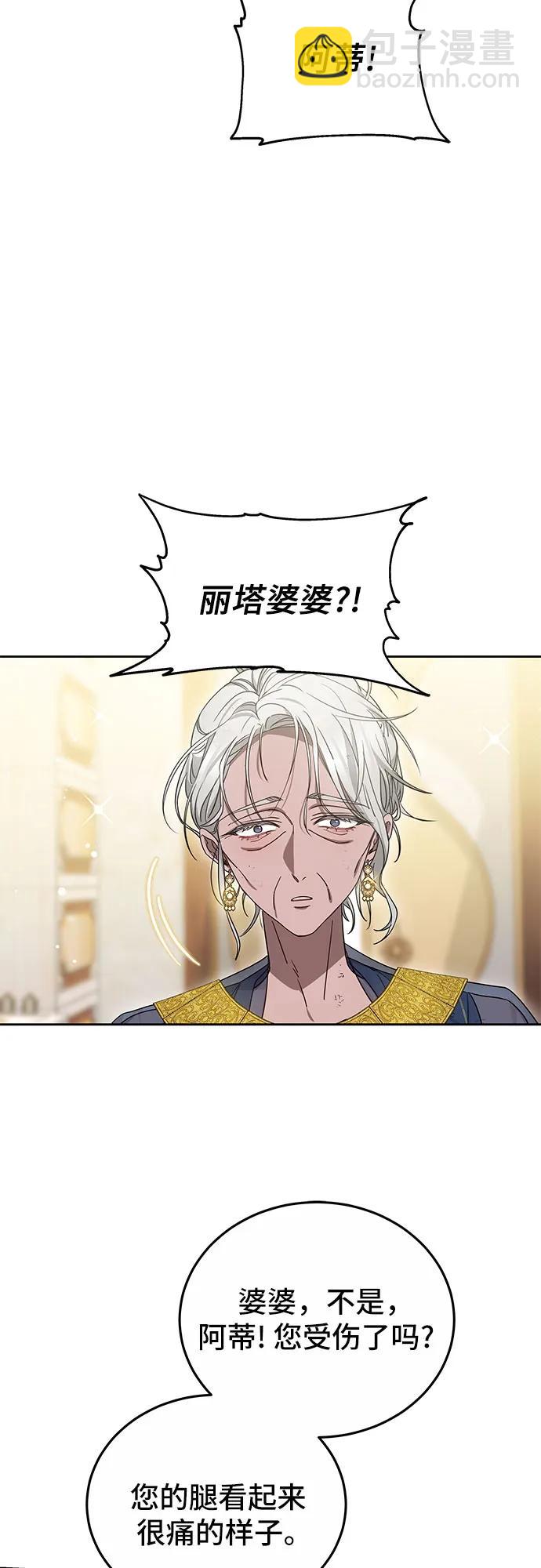 第26话24