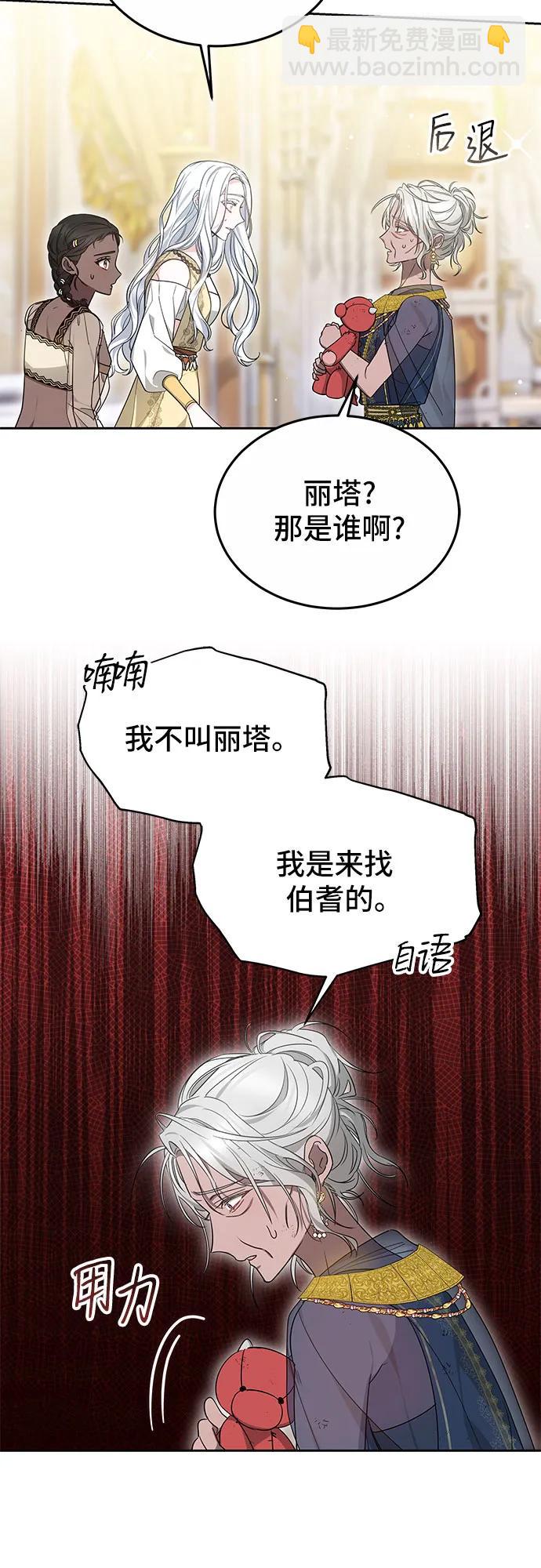 第26话25