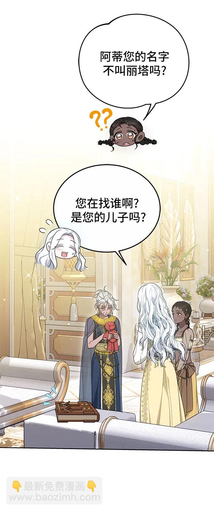 第26话26