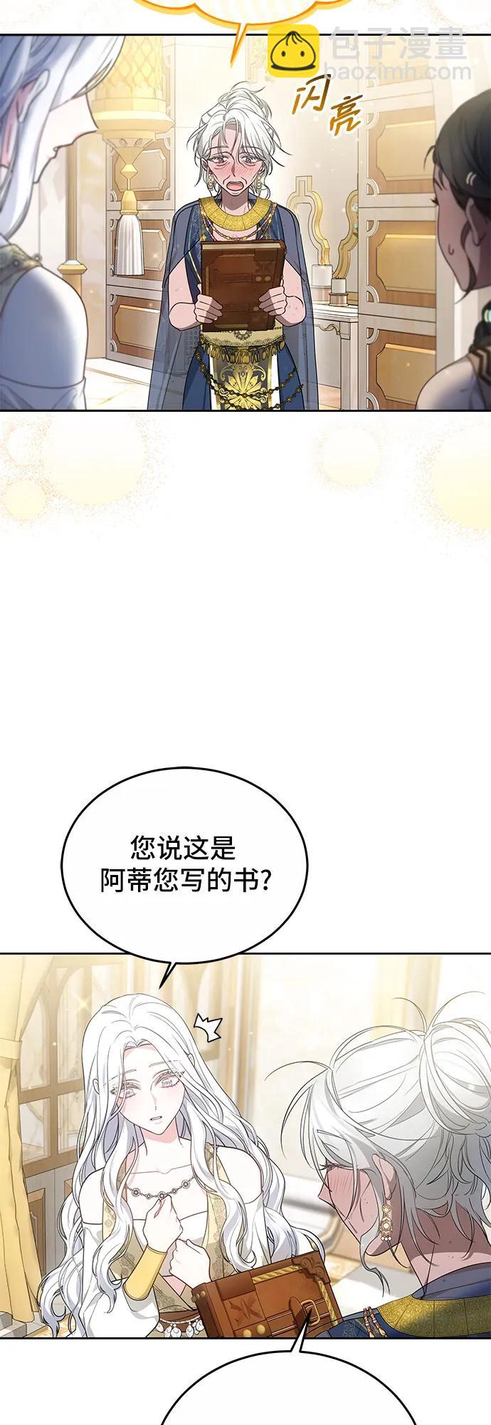 第26话28