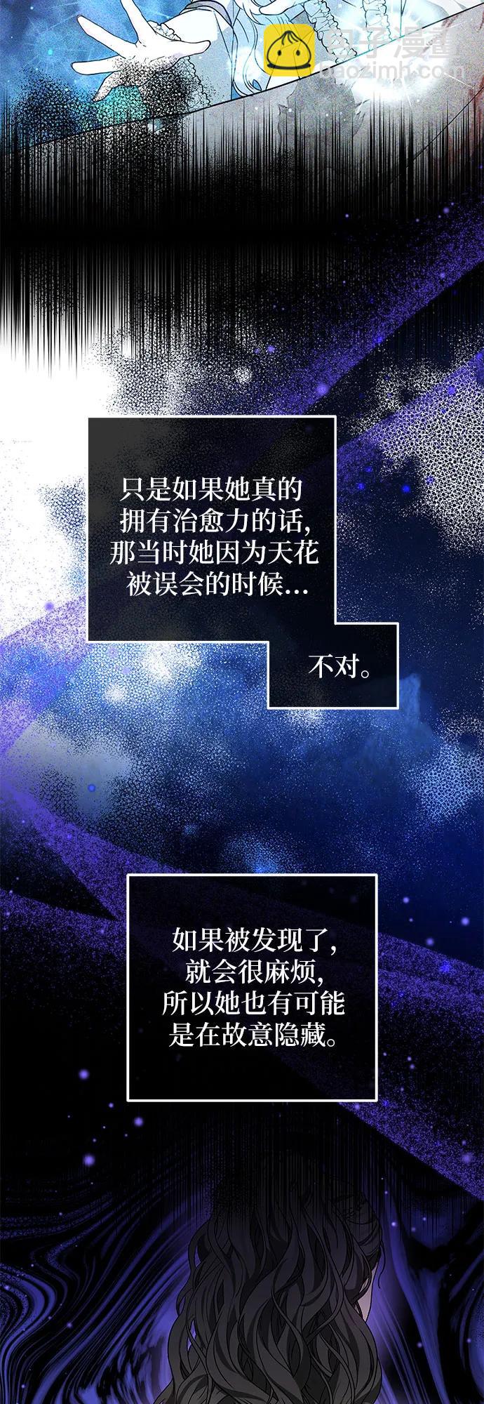 第26话33