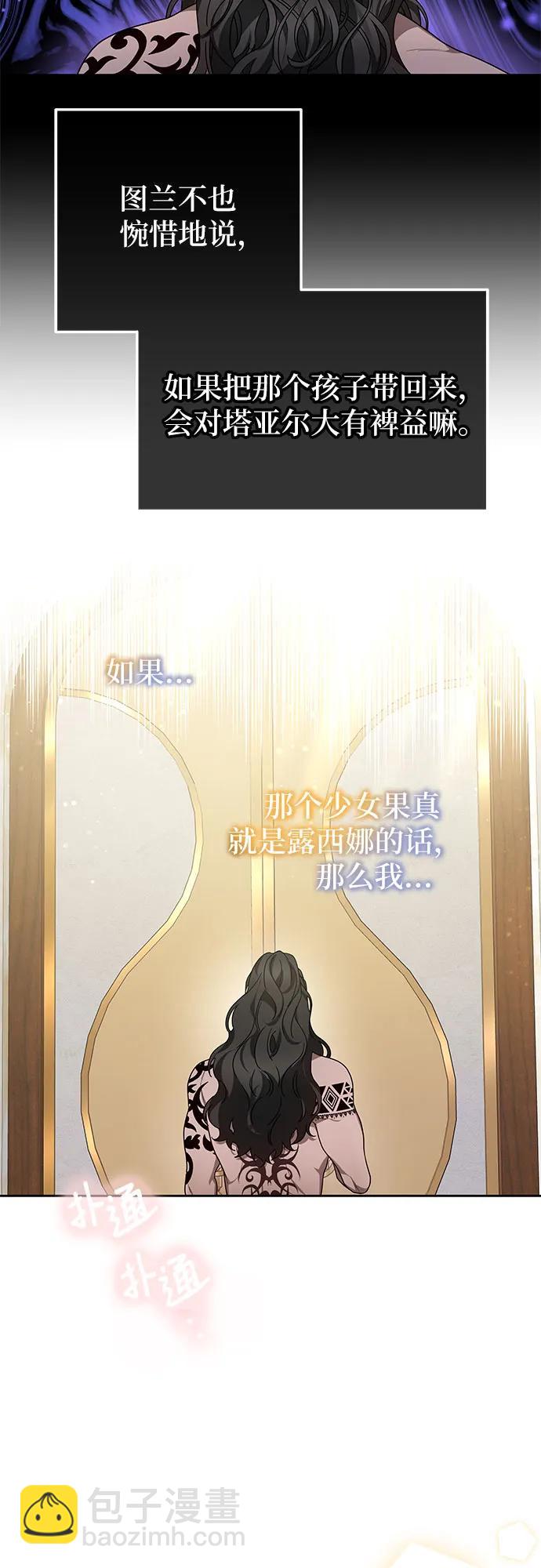 第26话34