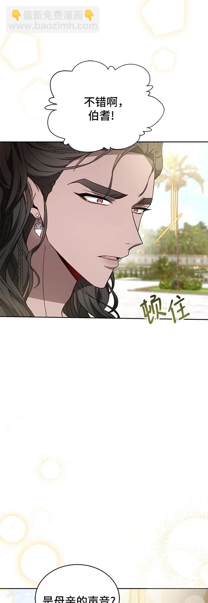 第26话35