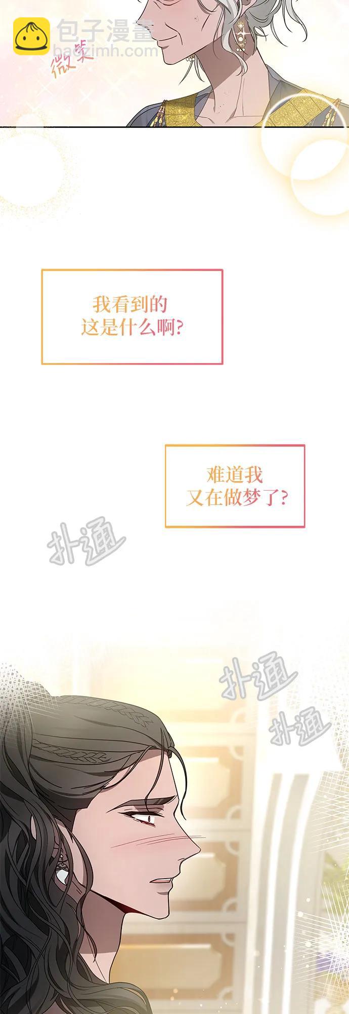第26话38