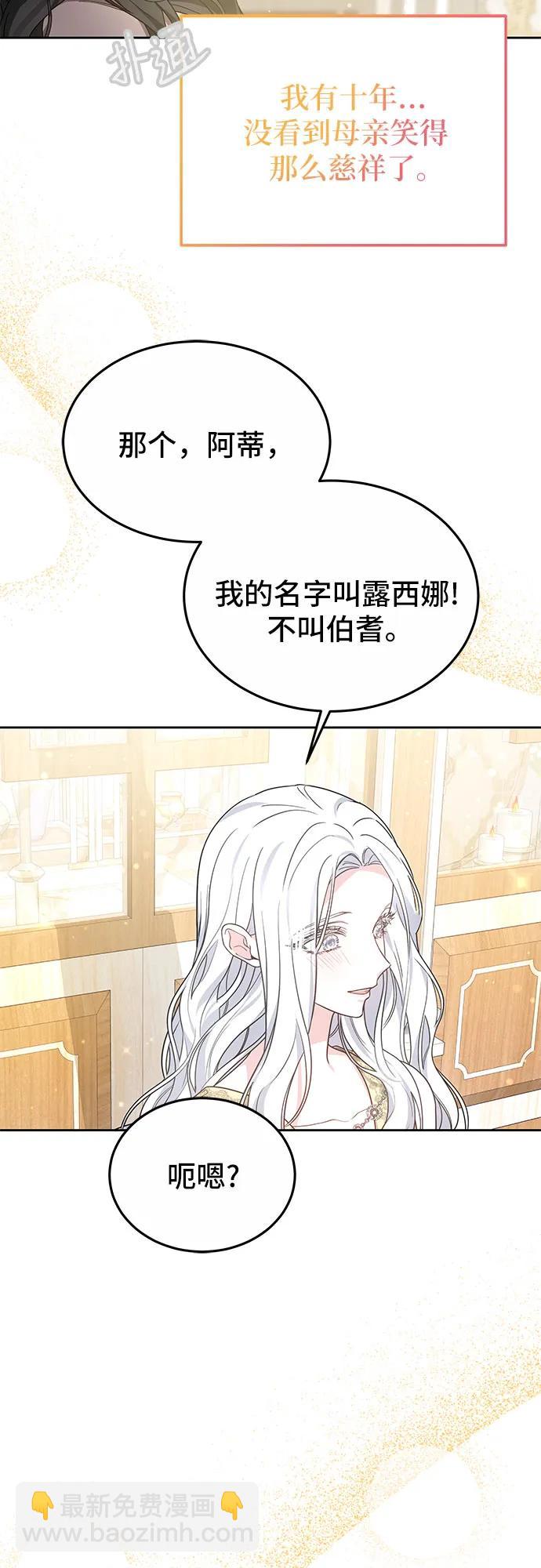 第26话39