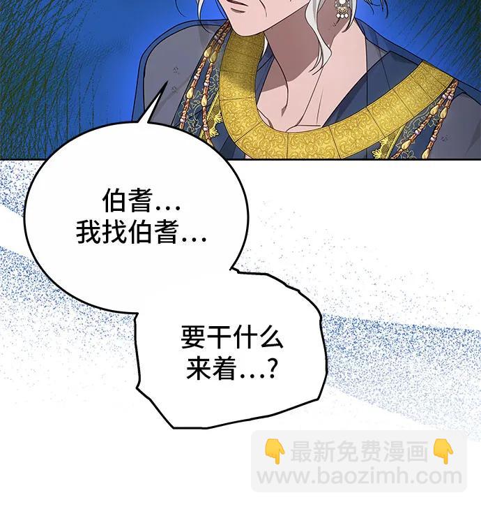 第26话41