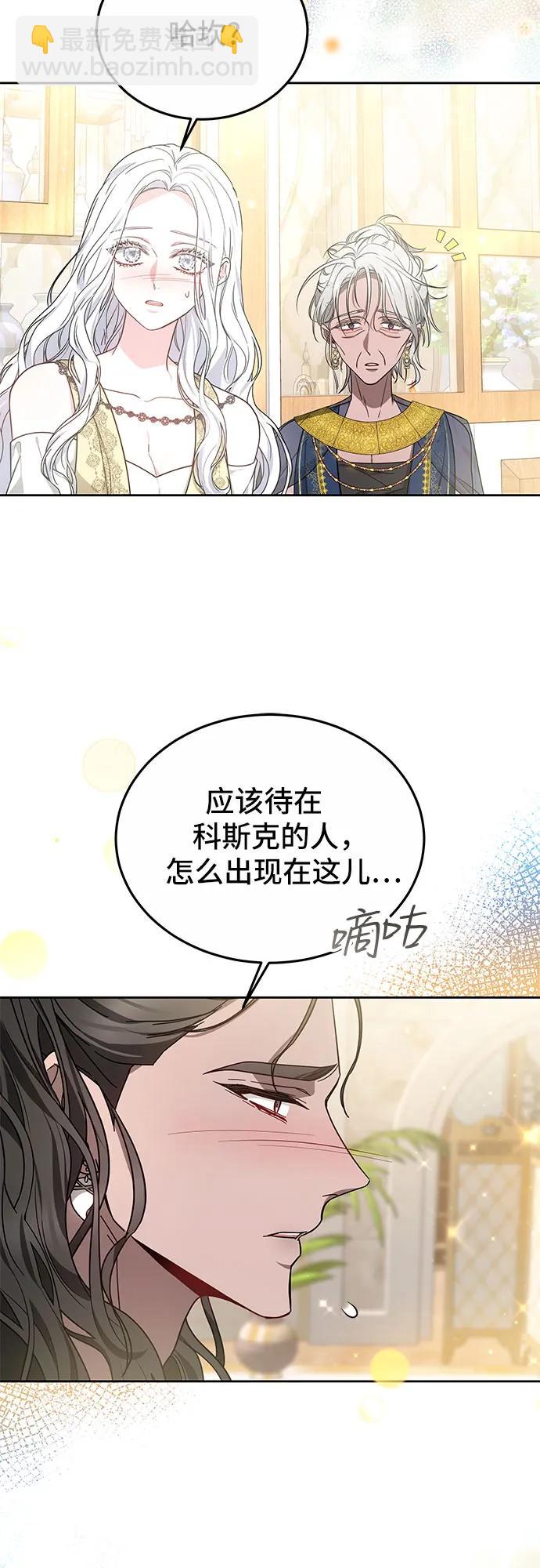 第26话43