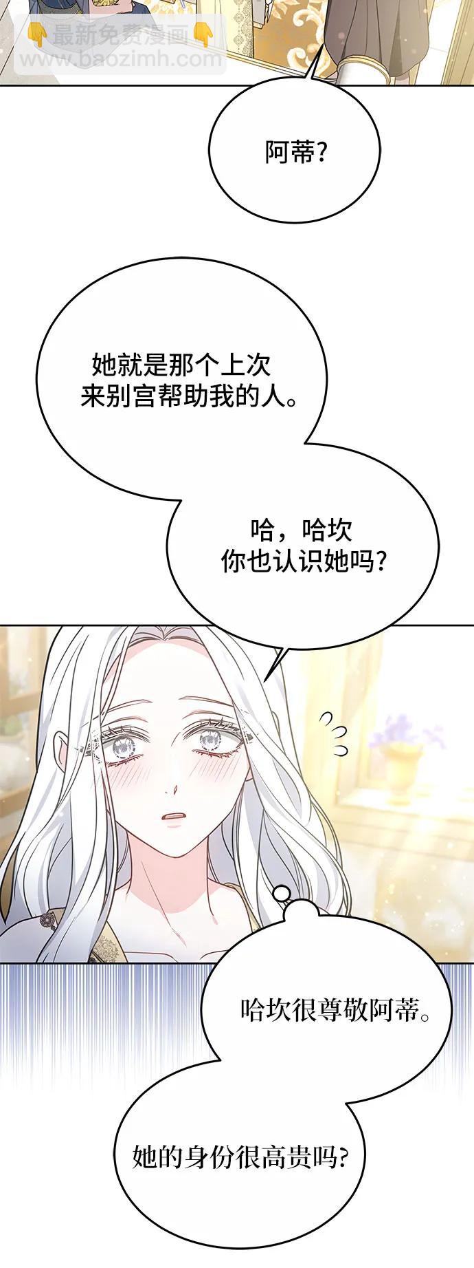 第26话45
