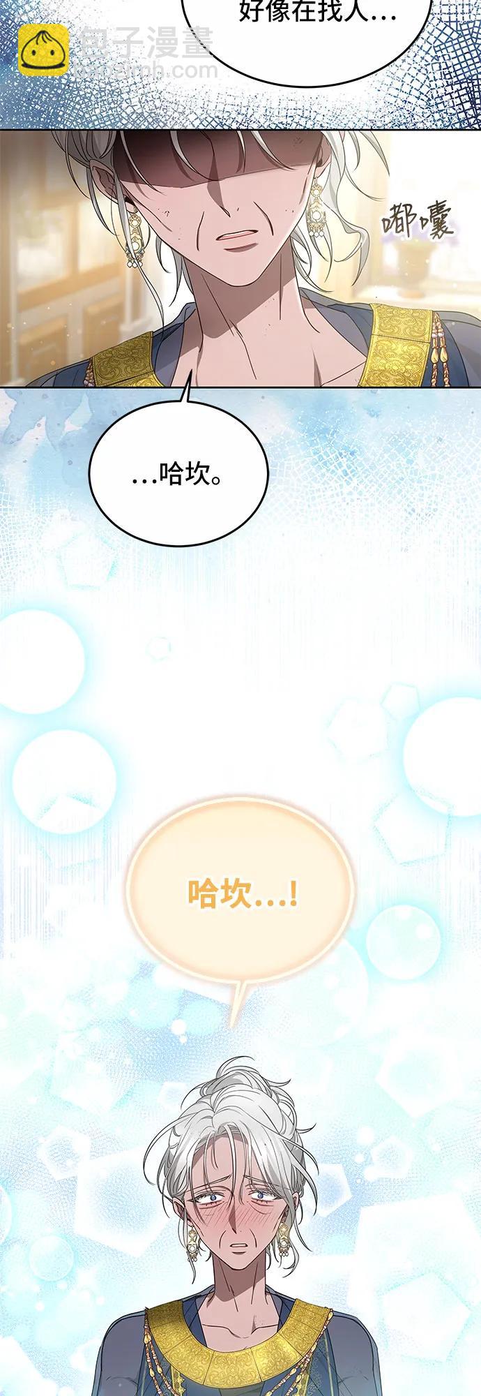 第26话51