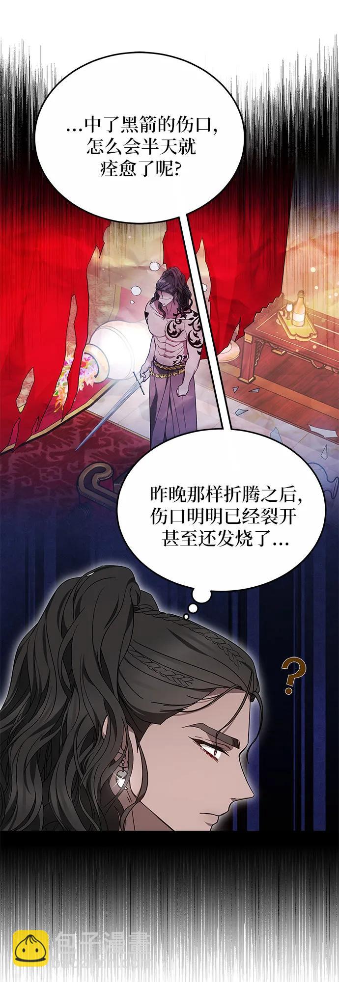 第26话7
