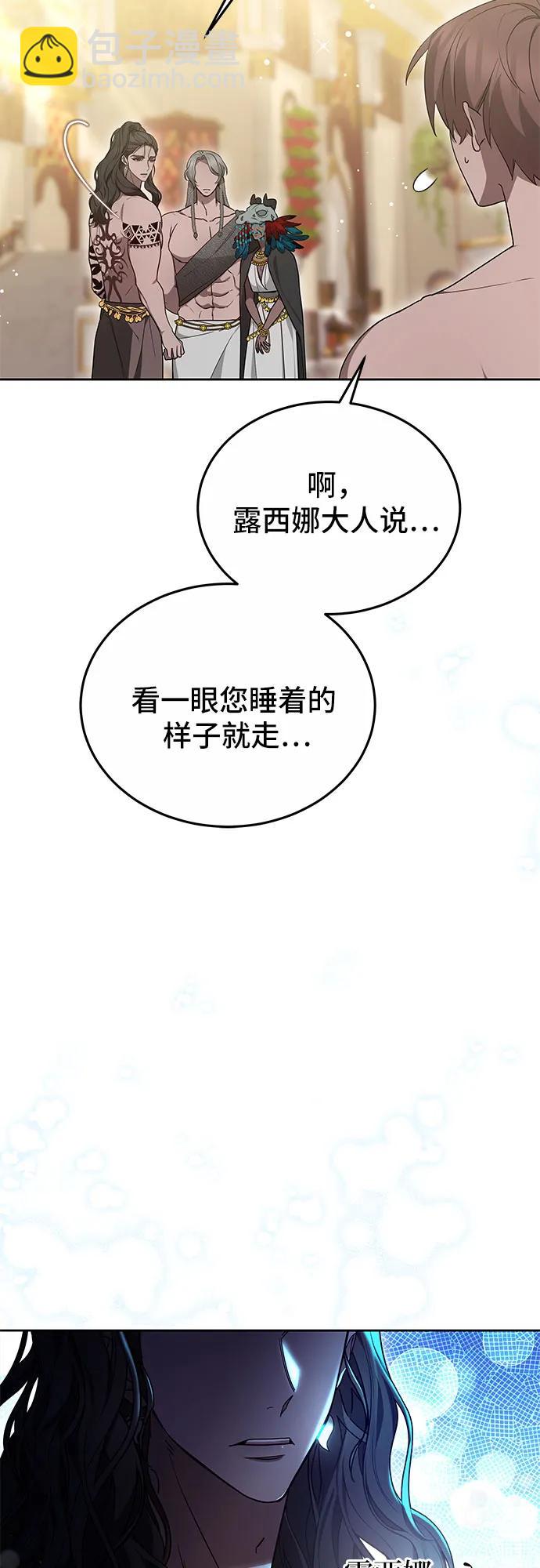 第26话9