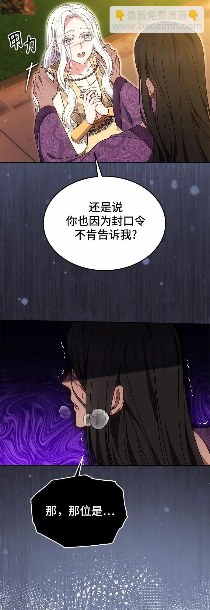 第28话10