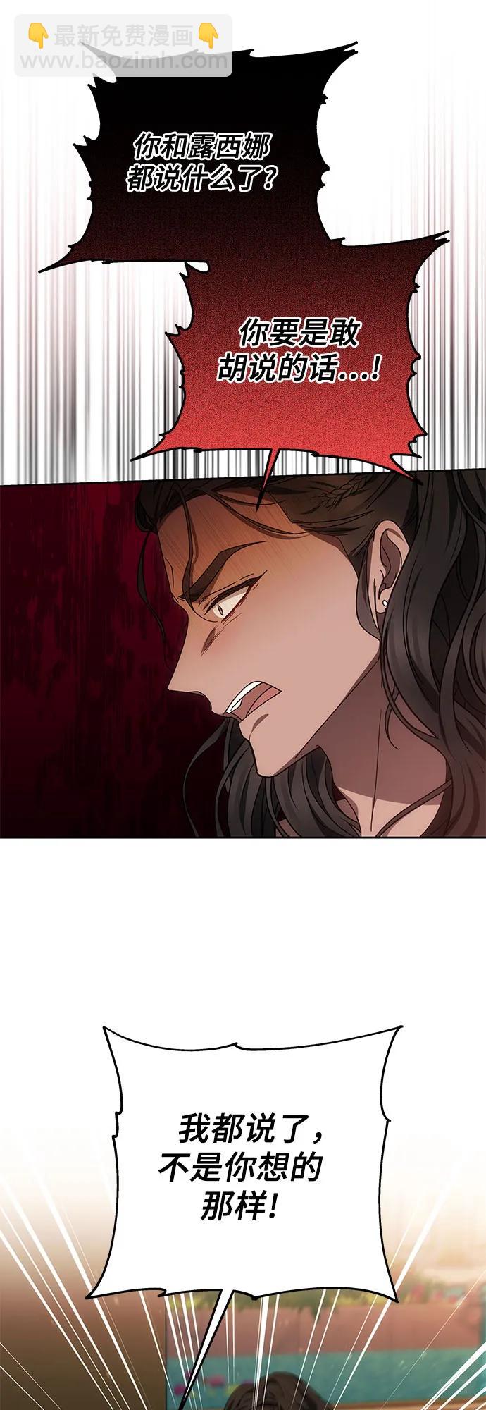 第28话17