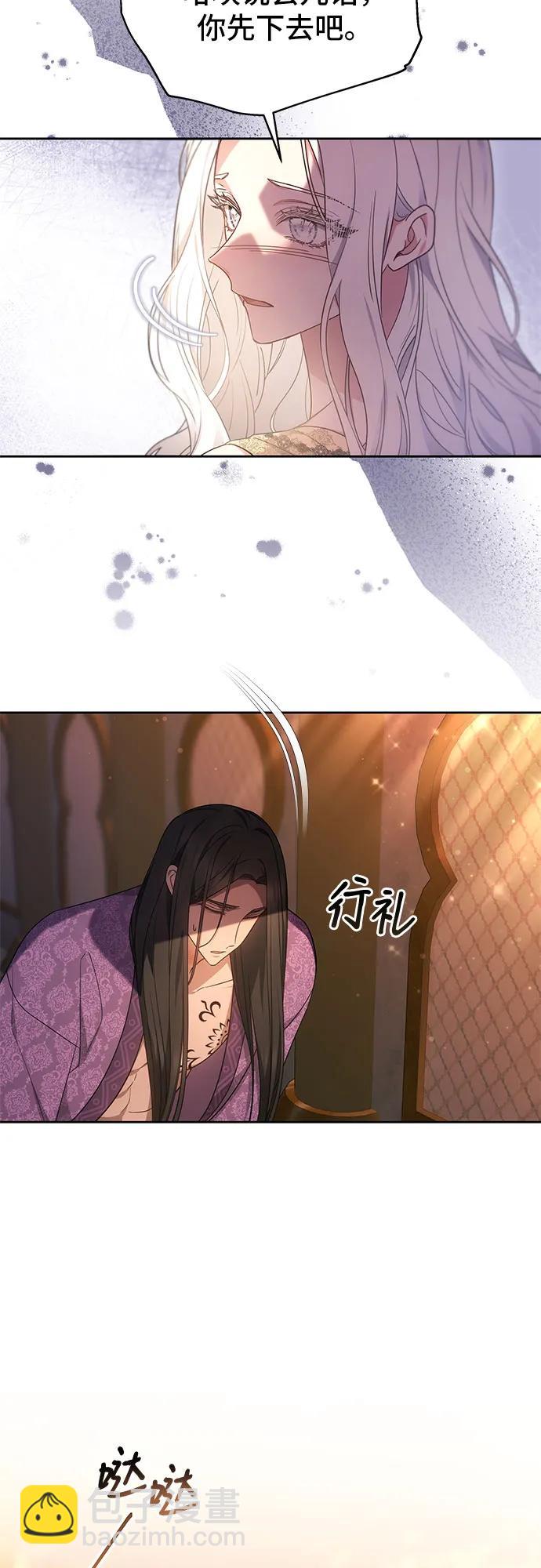 第28话19