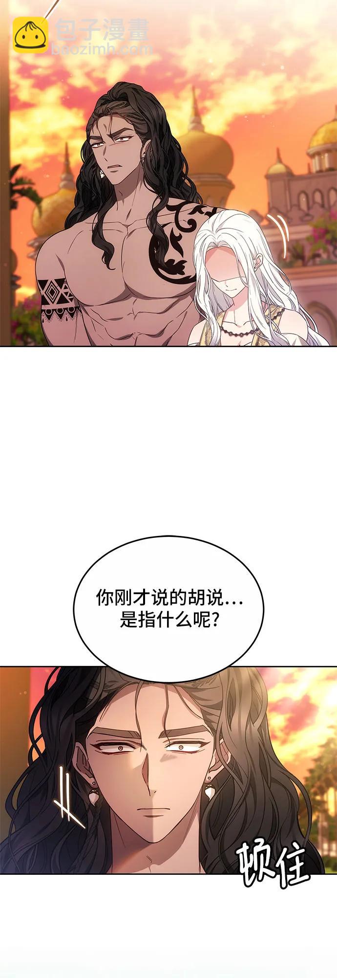 第28话20