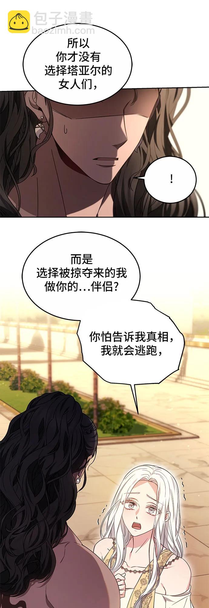 第28话22