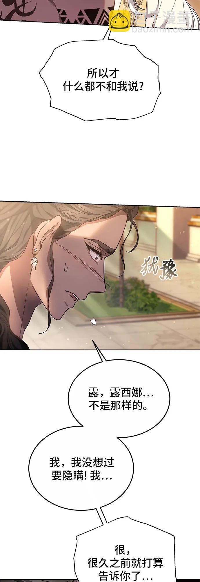 第28话23