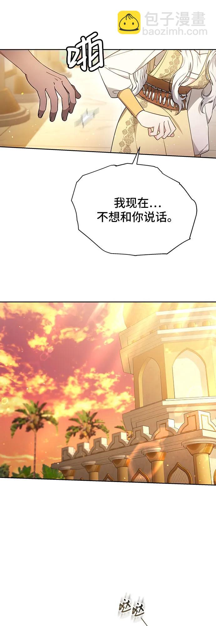 第28话27