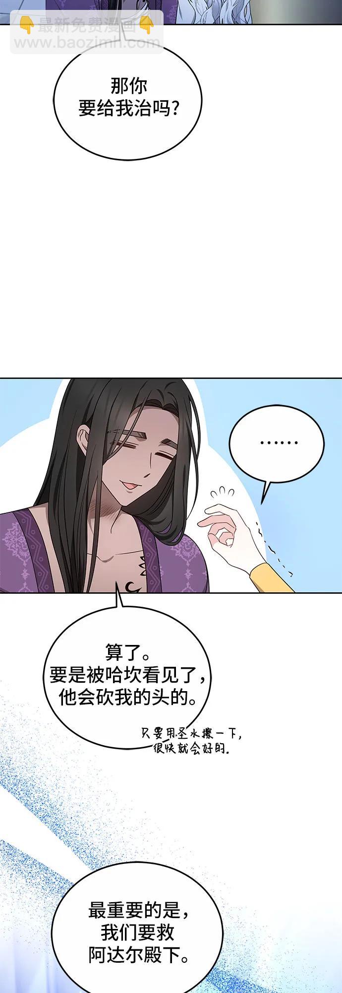 第28话39