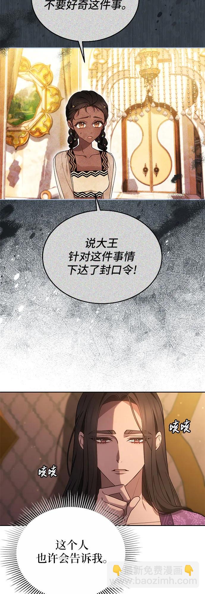 第28话4