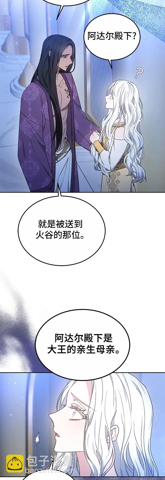 第28话40