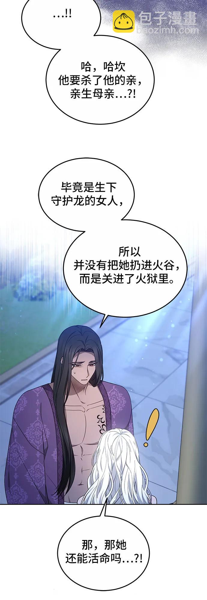 第28话41