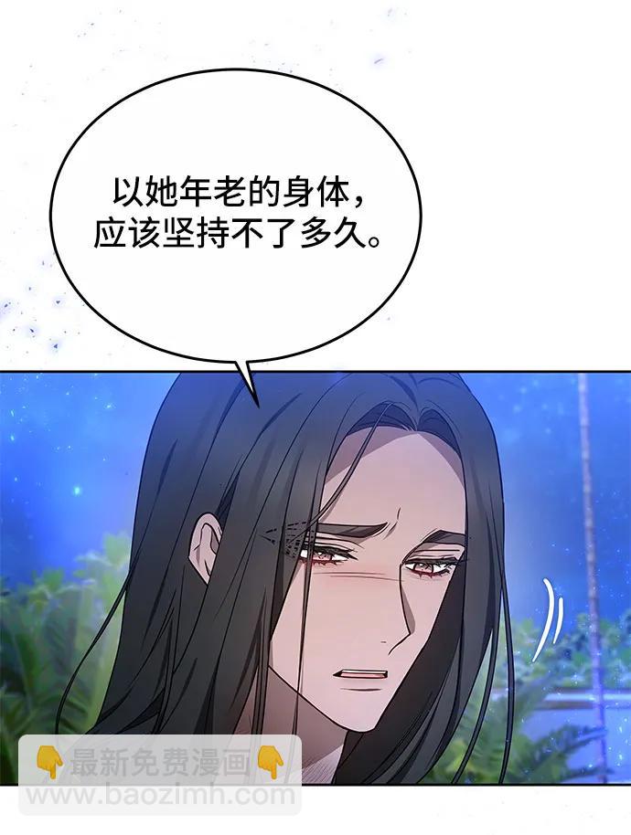 第28话42